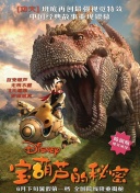 《神都夜行录》全新玩法解析，助你快速升级